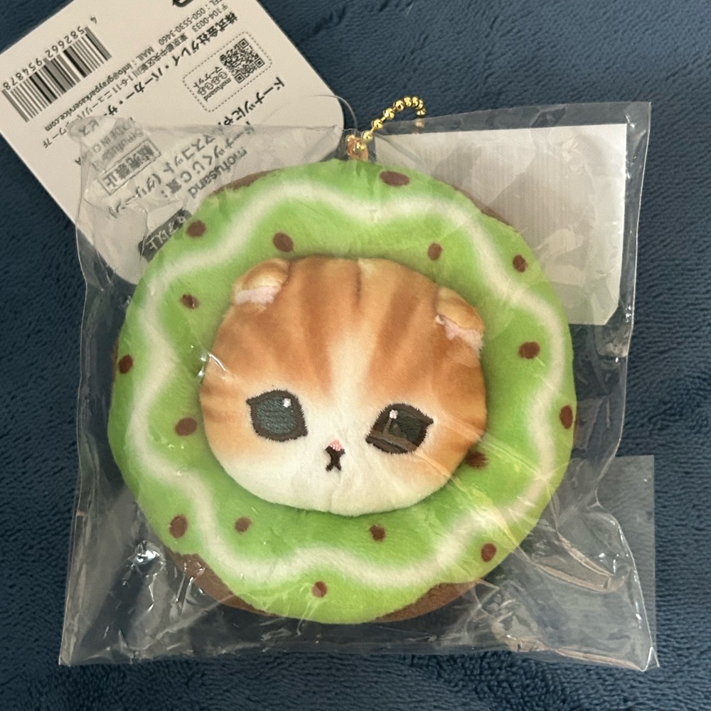 Plush keychain